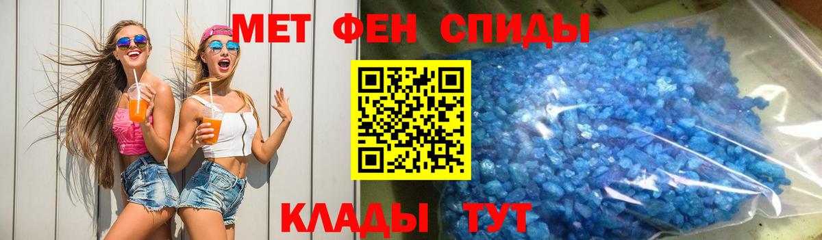 Амфетамин  Вход с VPN  Минеральные Воды  АМФЕТАМИН  hydra онион  Амфетамин 98% 