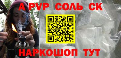 apvp Дубна