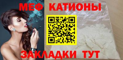COCAINE Донецк