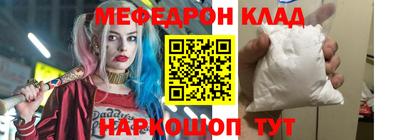 кокаин Донской