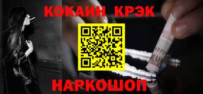 кокаин Донской