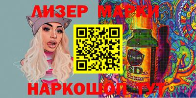 COCAINE Донецк