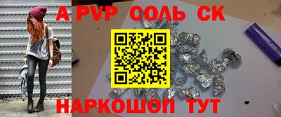 альфа пвп VHQ Гусь-Хрустальный