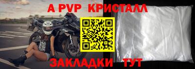 кокаин Донской