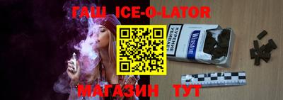 эйфоретик Гусиноозёрск