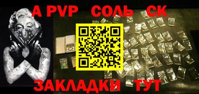 apvp Дубна