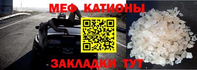COCAINE Донецк