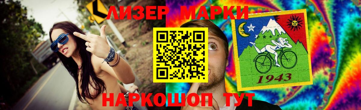 Конопля  Минеральные Воды  Меф МЯУ МЯУ кристаллы  ГАШИШ  Гашиш  NBOMe  Вход с VPN  Кокаин 