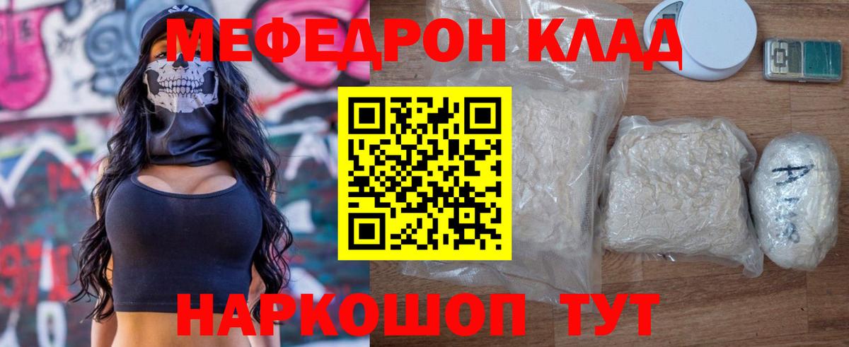 LSD-25 Минеральные Воды