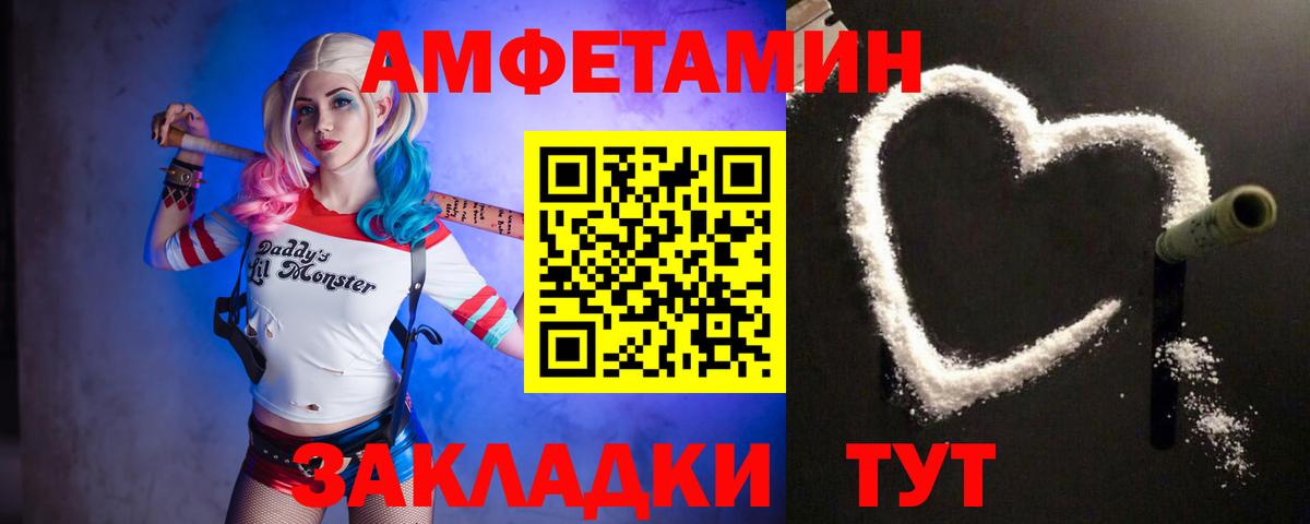 Первитин Methamphetamine  Вход с VPN  Первитин Methamphetamine  Минеральные Воды 