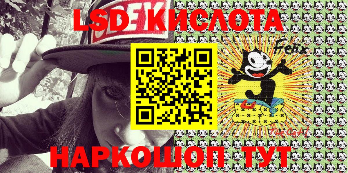купить закладку  Вход с VPN  Минеральные Воды  Марки NBOMe 1,8мг  Марки NBOMe 1,8мг 
