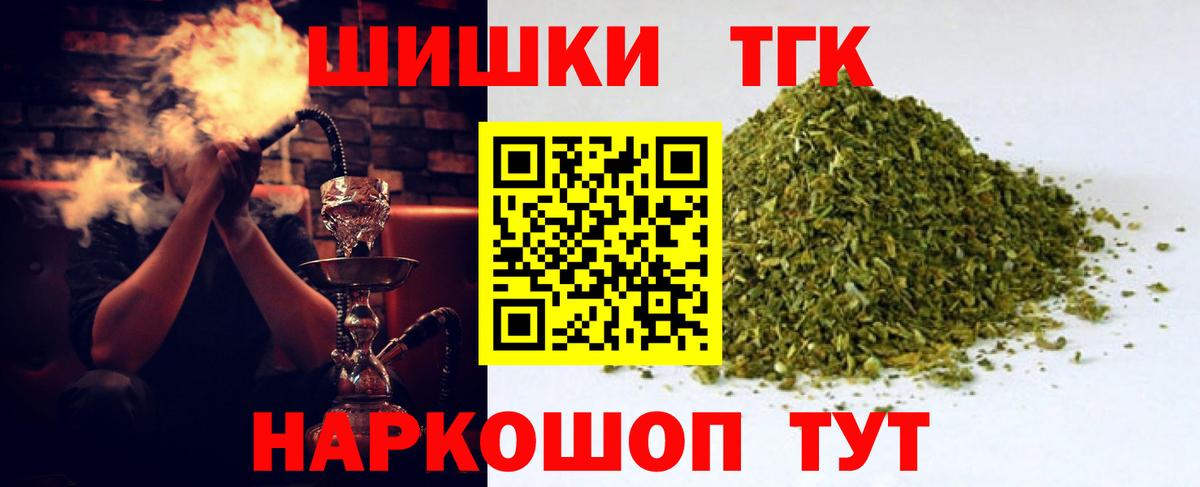 Марихуана Bruce Banner  Бошки марихуана White Widow  Вход с VPN  Канабис Amnesia  Минеральные Воды 